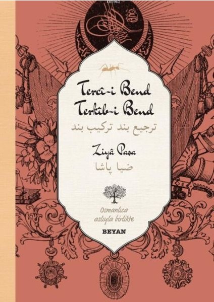 Tercî-I Bend Terkîb-I Bend