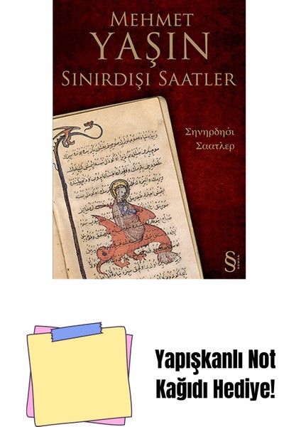 Sınırdışı Saatler + Yapışkanlı Not Kağıdı