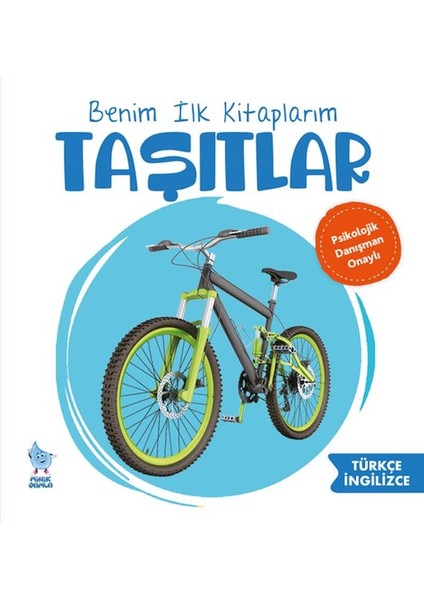 Benim Ilk Kitaplarım Taşıtlar