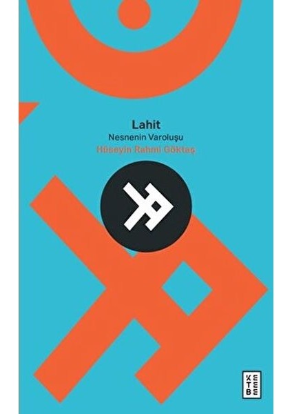 Lahit, Nesnenin Varoluşu