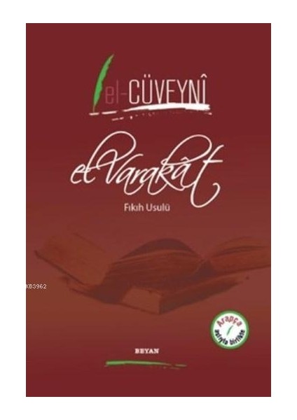 El-Varakat