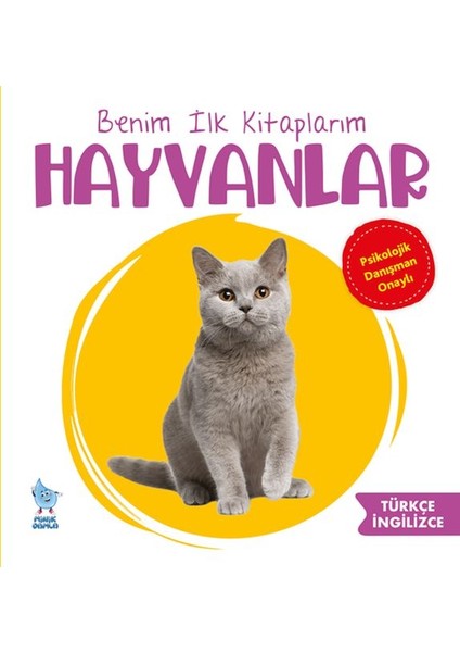 Benim Ilk Kitaplarım Hayvanlar