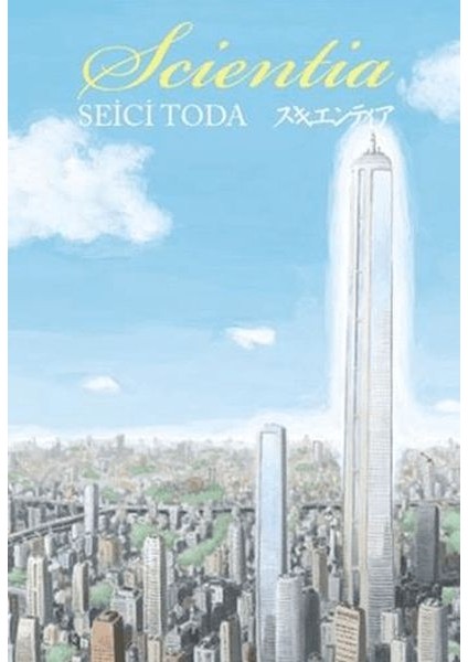 Scientia