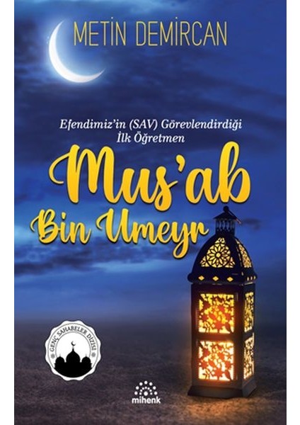 Mus’ab Bin Umeyr
