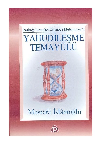 Yahudileşme Temayülü
