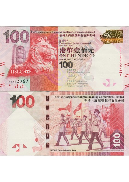 Hong Kong 100 Dolar 2012 Hsbc Bank. Çil Kondisyon.