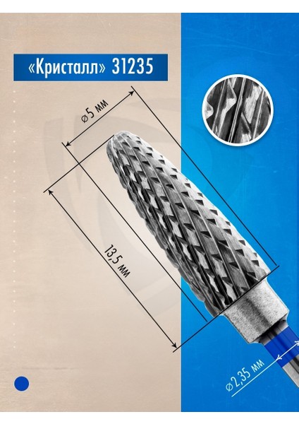 Manikür Çıkarma Çelik Törpü Ucu Ince Mısır Mavi 31235 fiyatları