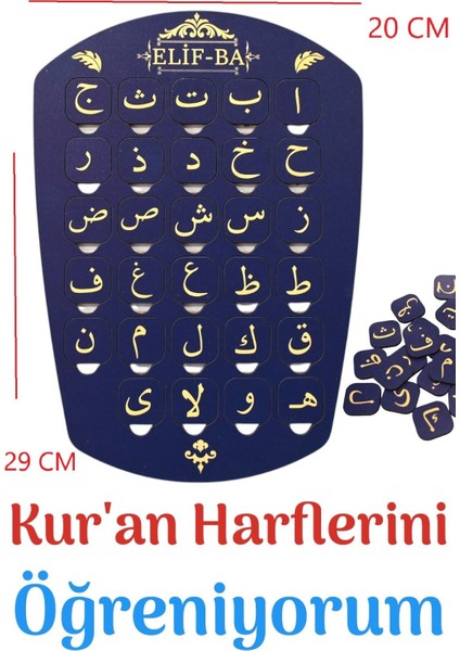Ahşap Elifba-Kur’an Öğrenmeye Yardımcı Eğitim Materyali Bultak Yapboz