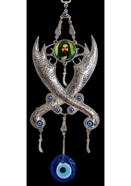 Hz. Ali'nin Kılıcı Zülfikar Duvar Dekoru