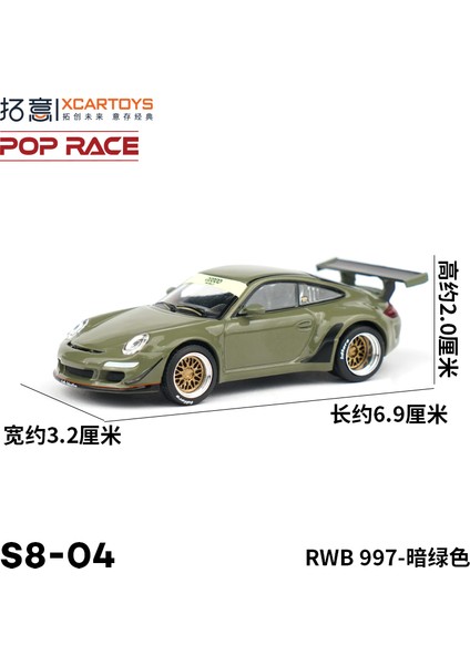 Xcartoys Pop Yarışı 1/64 Mercedes Lambocini Ramo Yaris Aston Martin Nissan Honda Arabalar Alaşım Oyuncaklar Pres Döküm Modeli Çocuk Oyuncakları Erkek (Yurt Dışından)