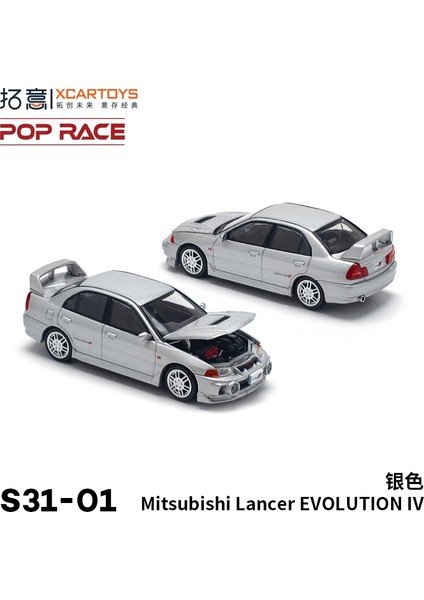 Xcartoys Pop Yarışı 1/64 Mercedes Lambocini Ramo Yaris Aston Martin Nissan Honda Arabalar Alaşım Oyuncaklar Pres Döküm Modeli Çocuk Oyuncakları Erkek (Yurt Dışından)