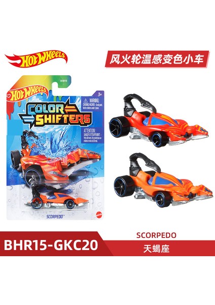 1/64 Yeni Hotwheels Araba Renk Değiştiriciler Termokromik Araba Alaşım Modeli Batmobile Model Oyuncak Koleksiyonu Çocuk Oyuncağı Doğum Günü Hediyesi (Yurt Dışından)