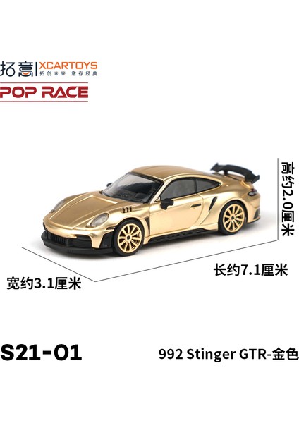 Xcartoys Pop Yarışı 1/64 Mercedes Lambocini Ramo Yaris Aston Martin Nissan Honda Arabalar Alaşım Oyuncaklar Pres Döküm Modeli Çocuk Oyuncakları Erkek (Yurt Dışından)