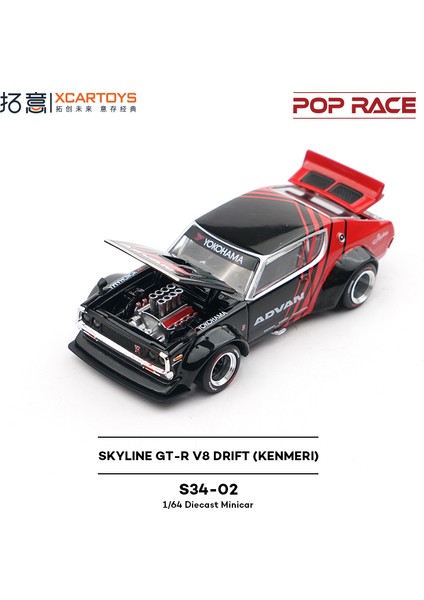 Xcartoys 1/64 Skylınegt-R V8 Drıft Elektroliz Siyah Araba Alaşım Motorlu Araç Döküm Metal Modeli Çocuklar Noel Hediyesi Oyuncaklar Boys Için (Yurt Dışından) fırsatları