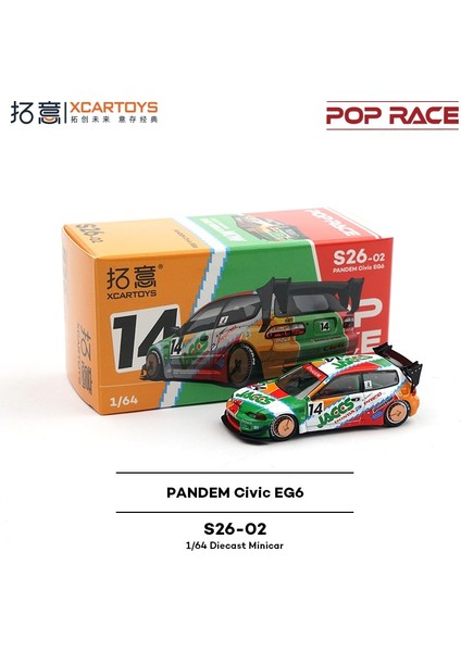 Xcartoys Poprace 1/64 Pres Döküm Model Araba Alaşım Araç Oyuncaklar Gençler Için Hediyeler Yetişkinler Hobi Koleksiyonu (Yurt Dışından)