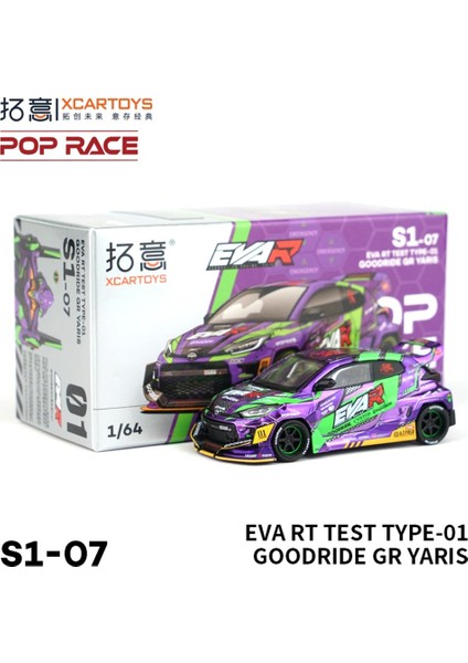 Xcartoys Poprace 1/64 Model Araba Alaşım Döküm Araç Oyuncak Koleksiyonu Gençler Yetişkinler Için Hediyeler Hobi (Yurt Dışından)
