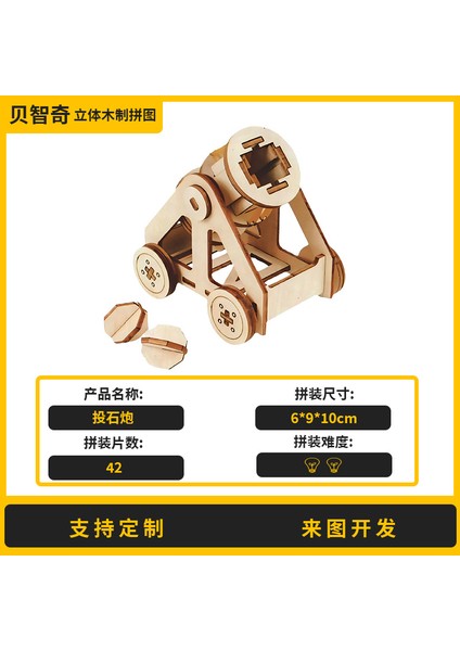 Buggy Tank 3D Ahşap Yapboz Uçak Gemisi Oyuncak Yapboz Uçak Gemisi Modeli (Yurt Dışından)