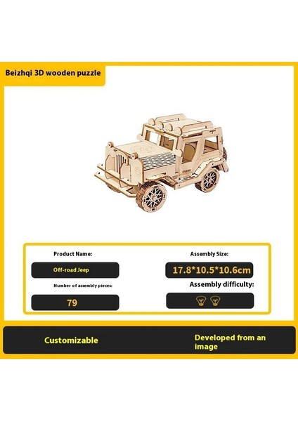 Buggy Tank 3D Ahşap Yapboz Uçak Gemisi Oyuncak Yapboz Uçak Gemisi Modeli (Yurt Dışından)