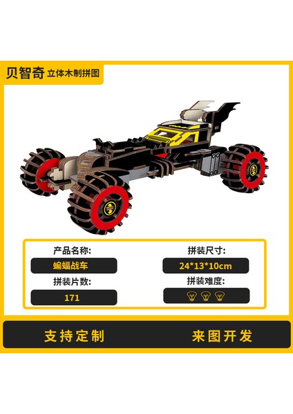 Buggy Tank 3D Ahşap Yapboz Uçak Gemisi Oyuncak Yapboz Uçak Gemisi Modeli (Yurt Dışından)