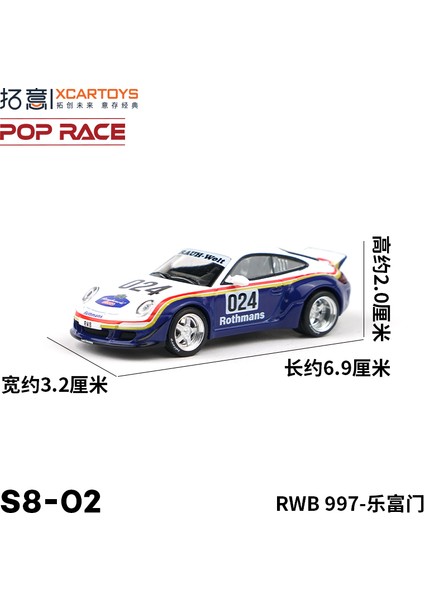 Xcartoys Pop Yarışı 1/64 Mercedes Lambocini Ramo Yaris Aston Martin Nissan Honda Arabalar Alaşım Oyuncaklar Pres Döküm Modeli Çocuk Oyuncakları Erkek (Yurt Dışından)