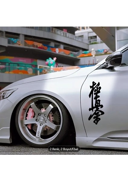 Araba Kapı Yan Sticker – Japon Kanji Yazı –
