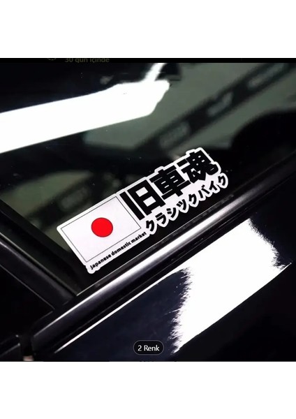 Araba Sticker – Japon Bayrak ve Kanji Yazılı Jdm Çıkartma