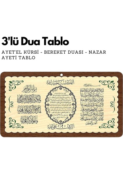 3'lü Dua Tablo Ayet'el Kürsi - Bereket Duası - Nazar Ayeti