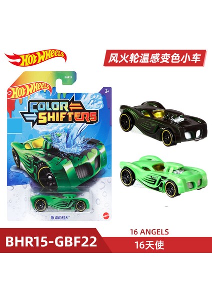 1/64 Yeni Hotwheels Araba Renk Değiştiriciler Termokromik Araba Alaşım Modeli Batmobile Model Oyuncak Koleksiyonu Çocuk Oyuncağı Doğum Günü Hediyesi (Yurt Dışından)