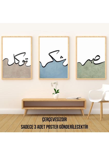 Çerçevesiz, 3 Lü Hat Posteri , Dini Hat Psoteri. Hat Tablosu ( Sabır , Şükür Tevekkül )