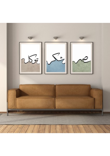 Çerçevesiz, 3 Lü Hat Posteri , Dini Hat Psoteri. Hat Tablosu ( Sabır , Şükür Tevekkül )