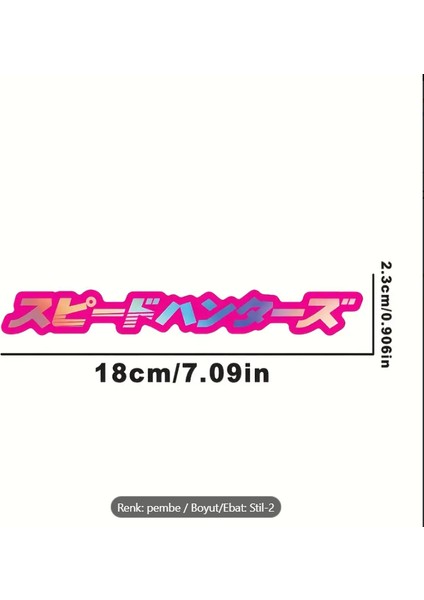 Japonca Speed Hunters Pembe Araba Sticker - 18X2.3 cm Suya Dayanıklı Folyo