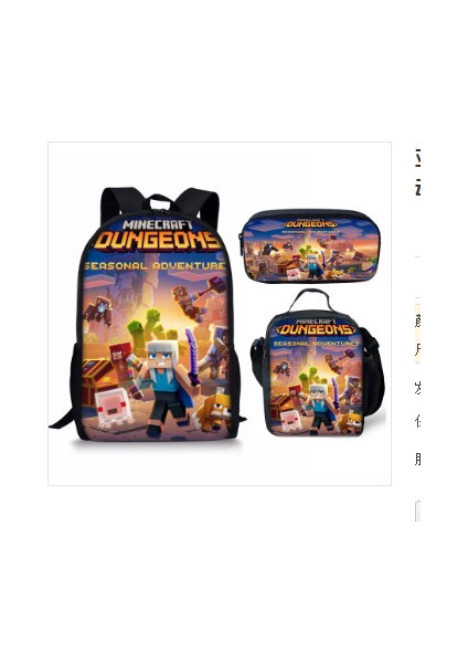 Ilkokul ve Ortaokul Öğrencileri Için My World Game Peripheral 3 Parça Okul Çantası (Yurt Dışından)