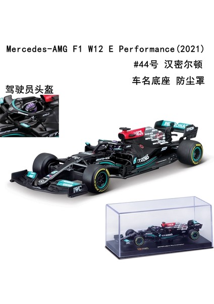 Bburago 1:43 2021 F1 Redbull Honda RB16 RB16B #11 Perez /33 Max Türk Beyaz Boyama Formülü Yarış Pres Döküm Model Araba (Yurt Dışından)