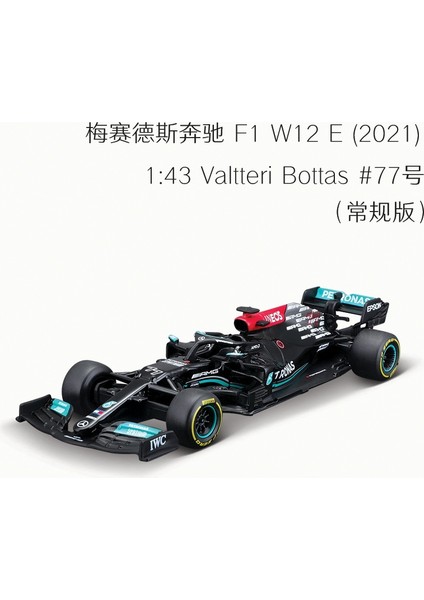 Bburago 1:43 2021 F1 Redbull Honda RB16 RB16B #11 Perez /33 Max Türk Beyaz Boyama Formülü Yarış Pres Döküm Model Araba (Yurt Dışından)