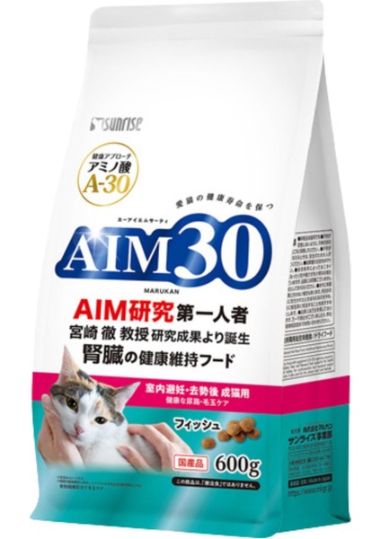 Steril Yetişkin Kedi Maması Balıklı