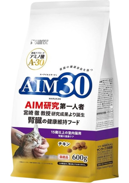 +15 Yaşlı Kedi Maması Tavuklu