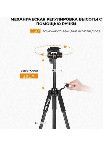 Kamera Tripodu Kalın Gövdeli Sağlam Aliminyum Profesyonel Telefon Tutucu Çantalı 175 cm Tripod Neepho F8850 Bluetooth Kumandalı 175CM modelleri