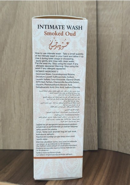 İntim Yakma Smoked Oud Kokusu 130 ml fırsatları