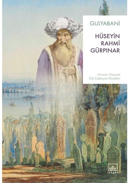 Gulyabani
