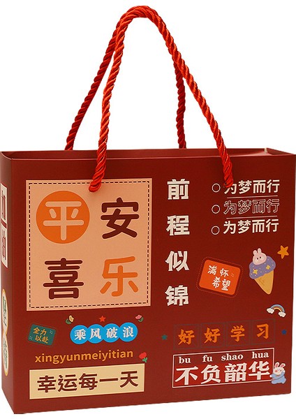 Açık Öğrenme Hediye Ilham Verici Kırtasiye Seti (Yurt Dışından)