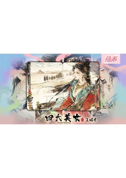 Four Beauties (Wangzhaojun) Oyun Kartları modelleri