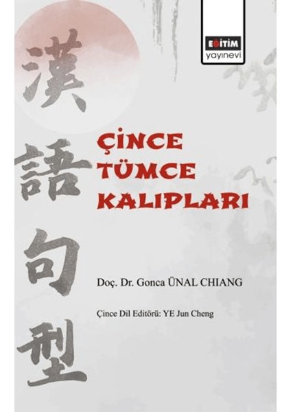 Çince Tümce Kalıpları