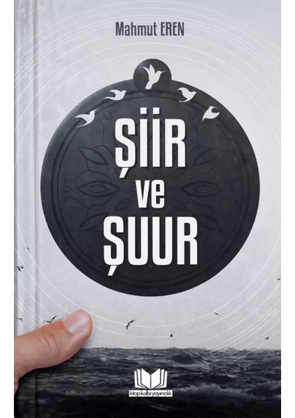 Şiir ve Şuur