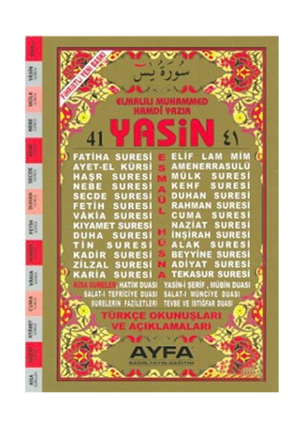 41 Yasin (Cami Boy - 2 Renk - Kod-032) (Türkçe Okunuşları ve Açıklamaları) - Elmalılı Muhammed Hamdi Yazır