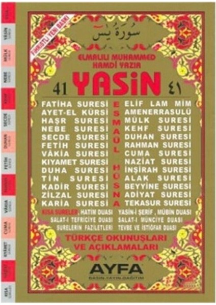 41 Yasin (Cami Boy - 2 Renk - Kod-032) (Türkçe Okunuşları ve Açıklamaları) - Elmalılı Muhammed Hamdi Yazır modelleri