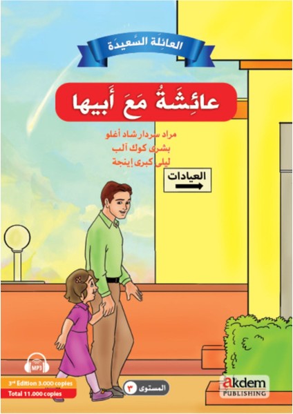 Mutlu Aile :Türkçe Öğrenenler İçin Hikaye Seti-3 modelleri