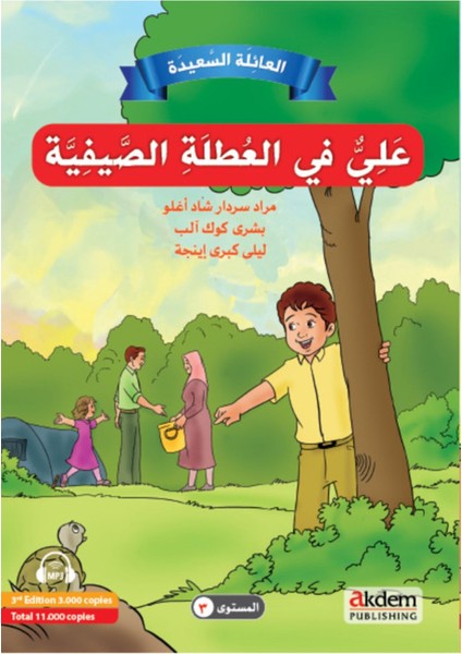 Mutlu Aile :Türkçe Öğrenenler İçin Hikaye Seti-3 fırsatları