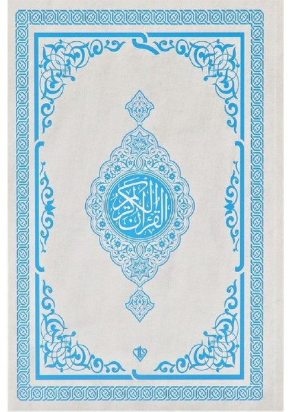 Kuranı Kerim Orta Boy Renkli Bilgisayar Hattı Ali El Kari Imlası (Mavi) fiyatları