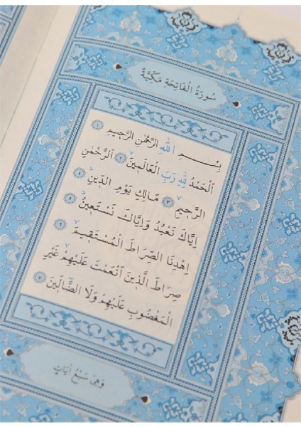 Kuranı Kerim Orta Boy Renkli Bilgisayar Hattı Ali El Kari Imlası (Mavi) modelleri