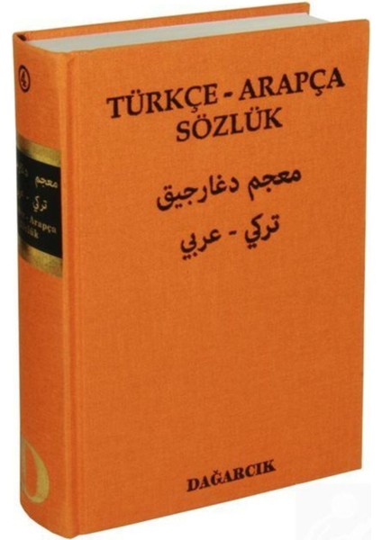 Türkçe - Arapça Sözlük - Serdar Mutçalı modelleri